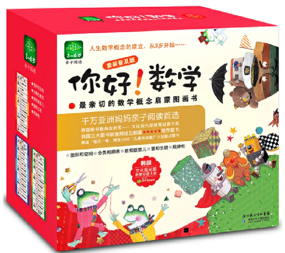 如何在快攻中合理分配场上位置?_1