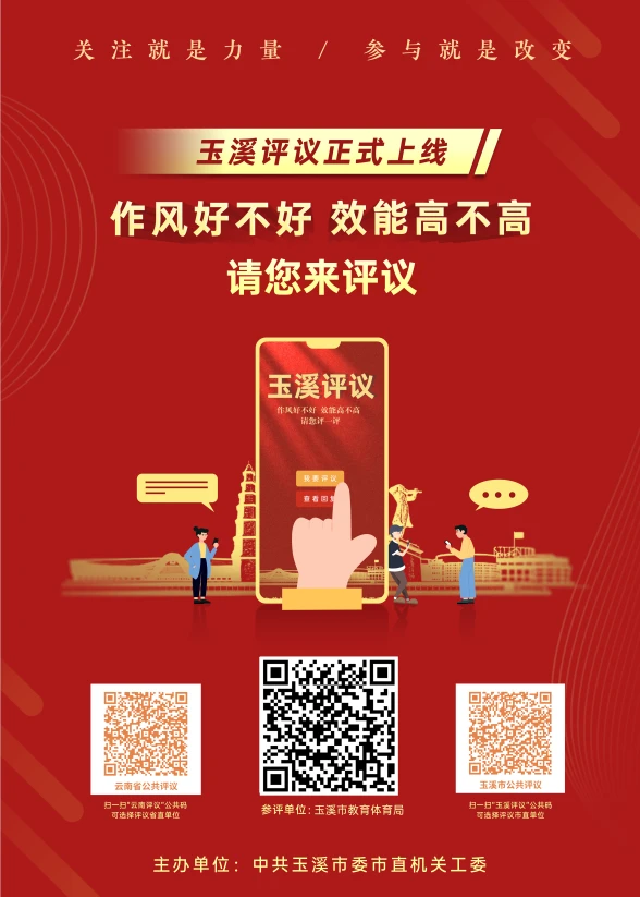 如何通过模拟比赛提升分卫实战经验_1
